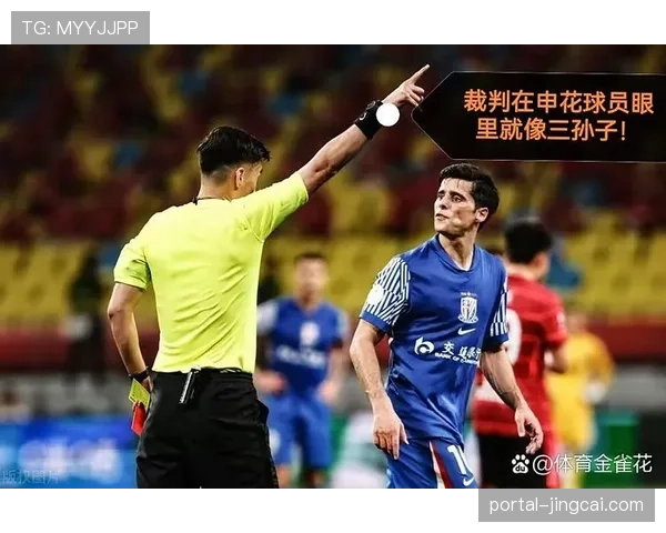 意甲裁判判罚尺度引争议 VAR介入频率影响比赛节奏